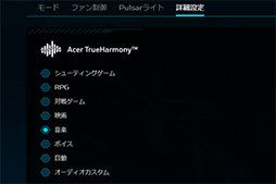 ꡼ No.026Υͥ / ǽǹǤΡPCߤʤAcerΡPredator Helios Neo 16S AIפƨʡPR