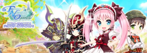 画像ギャラリー No.007のサムネイル画像 / 「FNO」5週連続で衣装系アクセサリをプレゼントするログインイベントを開催