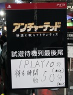 TGS 2011PS VitaΤޤޤʵǽ褫֥㡼ƥå -ϿޤʤλϤޤ-סޥץ쥤θǤPS3ѡ֥㡼ƥå -̲륢ȥƥ-ץץ쥤ݡ