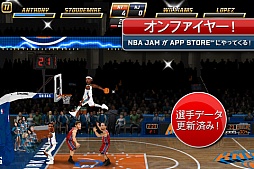 NBA JAM