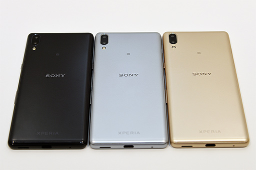 ڥ921οޥۡXperia 1ץϥ󥺥󡣥ˡαѤͤͭELѥͥȥޡǽ