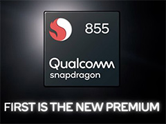 Qualcomm，5G対応の新型ハイエンドSoC「Snapdragon 855」を発表。AI処理性能は最大3倍に強化される