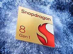 Qualcomm，次世代ハイエンドSoC「Snapdragon 8 Gen 1」を発表。GPU性能が最大30％向上
