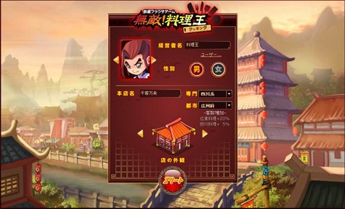 ���������꡼ No.002�Υ���ͥ������ / �٥��������֥饦�������פηбĥ��ߥ�졼������̵Ũ���������פ�ȯɽ�����ڥ���륵���Ȥ򥪡��ץ󤷻�����Ͽ���դ򥹥�����