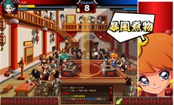 ���������꡼ No.008�Υ���ͥ������ / �٥��������֥饦�������פηбĥ��ߥ�졼������̵Ũ���������פ�ȯɽ�����ڥ���륵���Ȥ򥪡��ץ󤷻�����Ͽ���դ򥹥�����