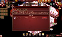 ���������꡼ No.009�Υ���ͥ������ / �٥��������֥饦�������פηбĥ��ߥ�졼������̵Ũ���������פ�ȯɽ�����ڥ���륵���Ȥ򥪡��ץ󤷻�����Ͽ���դ򥹥�����