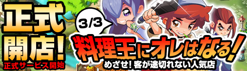 ���������꡼ No.001�Υ���ͥ������ / ��̵Ũ���������פ����������ӥ����������鿷�����С��־�����פǥ������ȡ�������ž�����ʴĶ������������ܻؤ��Τ�