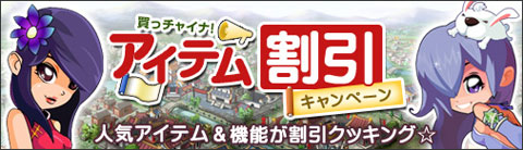 ���������꡼ No.001�Υ���ͥ������ / �͵������ƥ��¤�����̵Ũ! �������פǳ�������ڡ���»���