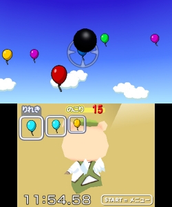 ���������꡼ No.001�Υ���ͥ������ / ���塼�ƥ��󥰥����ശ�Ф�Ǿ�ȥ졪��3DS�ѥ��եȡֶ��֤�������η� Ǿ�ϳ�ȯ 3DǾ�ȥ졼�˥󥰡פ�2011ǯ4��7����ȯ��