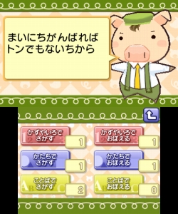 ���������꡼ No.003�Υ���ͥ������ / ���塼�ƥ��󥰥����ശ�Ф�Ǿ�ȥ졪��3DS�ѥ��եȡֶ��֤�������η� Ǿ�ϳ�ȯ 3DǾ�ȥ졼�˥󥰡פ�2011ǯ4��7����ȯ��