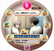 画像ギャラリー No.001のサムネイル画像 / あのゾンビアニメがRPGに。「これはゾンビですか？はい、ソーシャルアプリです」がYahoo!モバゲーにて配信中
