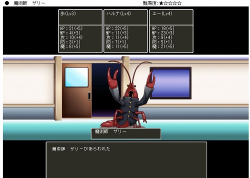 画像ギャラリー No.003のサムネイル画像 / あのゾンビアニメがRPGに。「これはゾンビですか？はい、ソーシャルアプリです」がYahoo!モバゲーにて配信中
