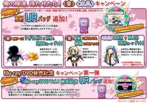 画像ギャラリー No.005のサムネイル画像 / 「これはゾンビですか？はい、ソーシャルアプリです」で新キャラ＆新アイテム追加のアップデート実施