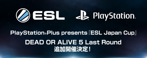 PS4Υ饤󥲡ESL Japan Cup #4סȥˡDOA5 LRפɲ