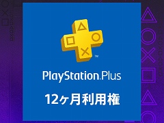 PS Plus̤Ըǡ12Ѹɤ25󥪥դˡ桼оݤˤPS NowѸΥ