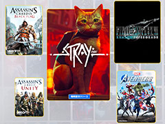 ゲームカタログに「Stray」「FFVIIR INTERGRADE」など，クラシックスカタログに「勇なま：3D」などを追加へ。PS Plusの7月更新情報