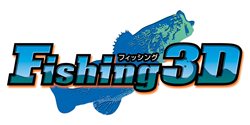 #001Υͥ/Fishing 3Dפȯ䤬ХȤ襤ϰ¤