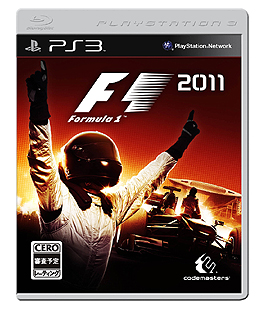 F1οǤɥޥ꡼ǿF1 2011פܸǤPS3/Xbox 360˸ȯ