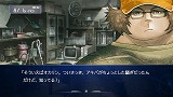 STEINS;GATE Τ