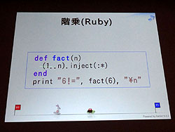 CEDEC 2011ϡRubyפ䤬ƥ२󥸥Ȥ߹ޤ뤫⤷ʤޤĤȤ椭Ҥ᤬롤Rubyβȸߡ̤