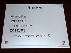 CEDEC 2011ϡRubyפ䤬ƥ२󥸥Ȥ߹ޤ뤫⤷ʤޤĤȤ椭Ҥ᤬롤Rubyβȸߡ̤