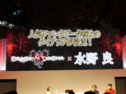 TGS 2011ϡDragon's DogmaפΥơ٥Ȥݡȡǲ֥٥륻륯פե󥿥Ȥο ɻȤΥåפȯɽ