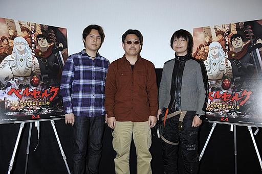 画像ギャラリー No.023のサムネイル画像 / 「ベルセルク  黄金時代篇 I  覇王の卵」試写会で，「Dragon's Dogma」×「ベルセルク」コラボの詳細が明らかに。制作陣によるトークセッションをレポート