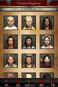 画像ギャラリー No.005のサムネイル画像 / 「Dragon’s Dogma」の完成発表会で，「芸人ポーン隊」の配信日，ポーン情報誌の発行，無料スマフォアプリの配信が明らかに