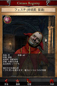 画像ギャラリー No.006のサムネイル画像 / 「Dragon’s Dogma」の完成発表会で，「芸人ポーン隊」の配信日，ポーン情報誌の発行，無料スマフォアプリの配信が明らかに