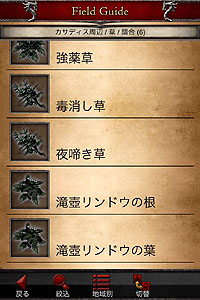 画像ギャラリー No.007のサムネイル画像 / 「Dragon’s Dogma」の完成発表会で，「芸人ポーン隊」の配信日，ポーン情報誌の発行，無料スマフォアプリの配信が明らかに