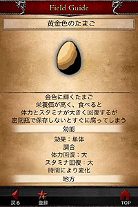 画像ギャラリー No.008のサムネイル画像 / 「Dragon’s Dogma」の完成発表会で，「芸人ポーン隊」の配信日，ポーン情報誌の発行，無料スマフォアプリの配信が明らかに