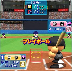 画像ギャラリー No.009のサムネイル画像 / KONAMI,「パワプロTOUCH」&「モバイル・パワプロ」の2011年版をリリース