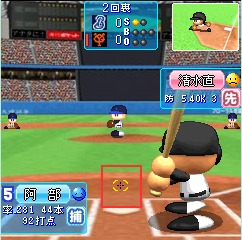 画像ギャラリー No.011のサムネイル画像 / KONAMI,「パワプロTOUCH」&「モバイル・パワプロ」の2011年版をリリース