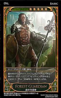 ���������꡼ No.019�Υ���ͥ������ / �ܳʥ����ɥ������CARTE�ץץ쥤�����ɡ����ܥ롼���鿴�Ը����˾Ҳ𤷤Ƥߤ褦