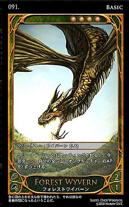 ���������꡼ No.021�Υ���ͥ������ / �ܳʥ����ɥ������CARTE�ץץ쥤�����ɡ����ܥ롼���鿴�Ը����˾Ҳ𤷤Ƥߤ褦