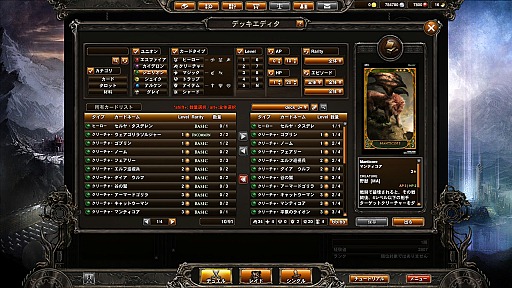 ���������꡼ No.022�Υ���ͥ������ / �ܳʥ����ɥ������CARTE�ץץ쥤�����ɡ����ܥ롼���鿴�Ը����˾Ҳ𤷤Ƥߤ褦