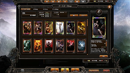 ���������꡼ No.023�Υ���ͥ������ / �ܳʥ����ɥ������CARTE�ץץ쥤�����ɡ����ܥ롼���鿴�Ը����˾Ҳ𤷤Ƥߤ褦