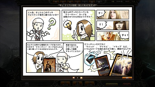 ���������꡼ No.025�Υ���ͥ������ / �ܳʥ����ɥ������CARTE�ץץ쥤�����ɡ����ܥ롼���鿴�Ը����˾Ҳ𤷤Ƥߤ褦