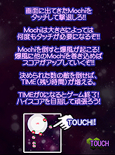 ӥAndroidSpace Mochi Touchפۿ