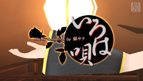 ���������꡼ No.027�Υ���ͥ������ / �ֽ鲻�ߥ� -Project DIVA- Ver.2.5�ʲ��ˡ׺ǿ����󡣡�melody...�פ�Ϥ�Ȥ�����Ͽ�ڶʤ���ӡ������ʥ⥸�塼��θ��褬������