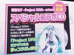 TGS 2011ϡֽ鲻ߥ -Project DIVA- extendסProject miraiʲˡ׽ơ٥Ȥͤȡֽ鲻ߥ -Project DIVA- extendθǤƤå