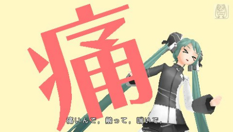 ���������꡼ No.018�Υ���ͥ������ / �ֽ鲻�ߥ� -Project DIVA- extend�ס���Ͽ�ڶʤ�⥸�塼���ǿ��Υ����꡼�󥷥�åȤȶ��˾Ҳ�KAITO��MEIKO�������ä�extend 