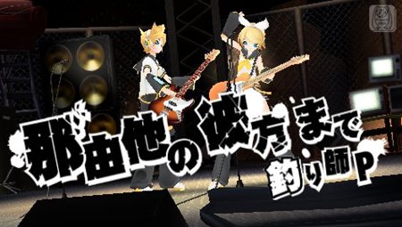 ���������꡼ No.035�Υ���ͥ������ / �ֽ鲻�ߥ� -Project DIVA- extend�ס��ַ��ǳ���������ȳ��פʤ�4�ʤ������ˡ��֥��֥󥹥ɥ饴��2020�ץ���ܥ⥸�塼��ʤɤξ����