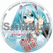 ���������꡼ No.003�Υ���ͥ������ / �ֽ鲻�ߥ� -Project DIVA- extend��ŹƬ�θ���γ��ŷ��ꡣ���üԤˤϽ鲻�ߥ��������줿�Хå��ȥ��ƥå����������ƥݥ�����������