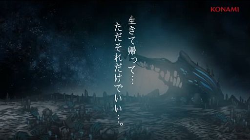 youtube ch KONAMIư襵ȡˤΡΧΥȥ饿PV