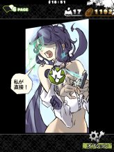 画像ギャラリー No.005のサムネイル画像 / フランスを襲った謎の巨大生物の目的は? 電子コミックとミニゲームが融合した新感覚アプリ「Imaginary Range」,スクウェア・エニックスより無料配信