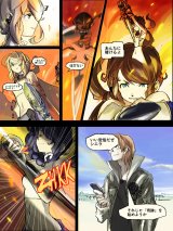 ꡼ No.006 | Imaginary Range