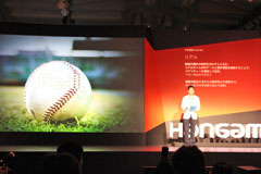 ץȤΥǡϢưϤ줿饤奲Professional Baseball The FanסʲΡˤEX2011Ǹ