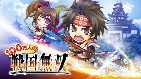 ���������꡼ No.001�Υ���ͥ������ / ��100���ͤ����̵�Сס��¥����ӥ��򳫻ϡ���Empires�פȤ�Ϣư���Ⳬ��