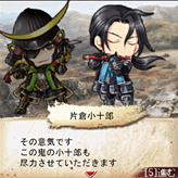 画像ギャラリー No.005のサムネイル画像 / コーエーテクモゲームスの新作ソーシャルゲーム「100万人の戦国無双」の正式サービスが8月31日にスタート。正式サービス開始記念特典も配布